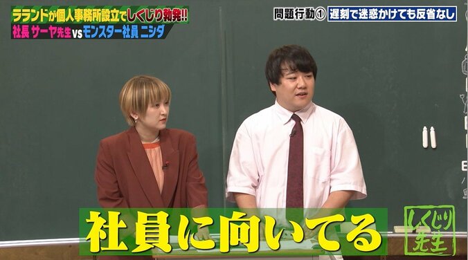 オードリー若林正恭、相方・春日俊彰は