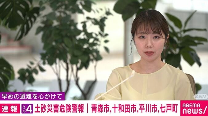 アナウンサー