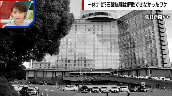 東京・紀尾井町ホテルニューオータニ