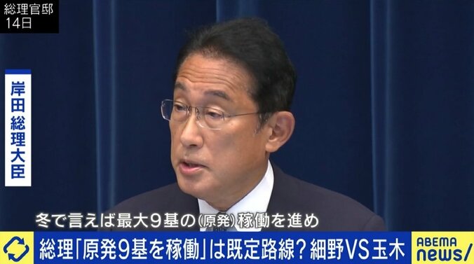 岸田総理の“原発9基稼働”発言はパフォーマンス？Twitterで論争の玉木雄一郎代表＆細野豪志議員に聞く 1枚目