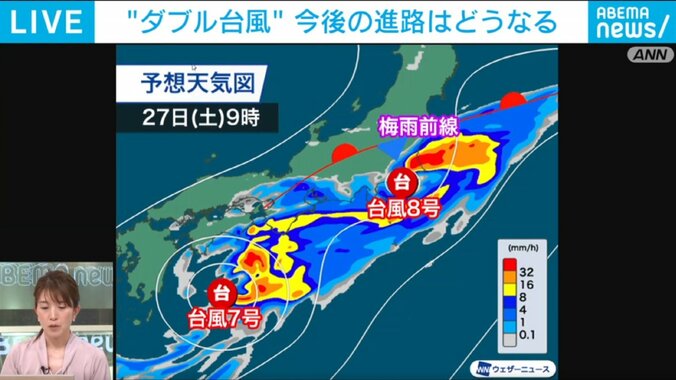 今後の雨の予想
