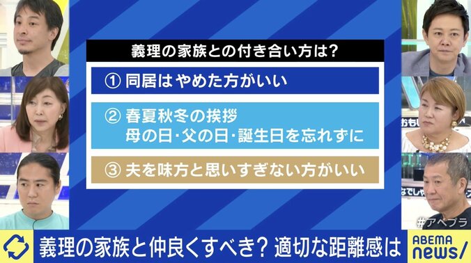 【写真・画像】口は出すけどお金は出さない義母、お姫様気分な義妹… 「私の中で何かが終わった」 “義理の家族”と仲良くすべき？適切な距離感は　6枚目