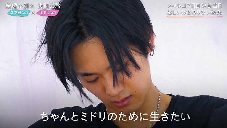 破局寸前のカップル、彼氏「一生君の膝枕でいたい」「君の陰になる」愛の言葉を連発するも彼女は…？