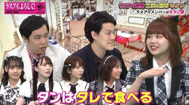 実家が焼肉屋の霜降り明星・粗品、ラスアイメンバーの独特な牛タンの食べ方に「ウチやったら帰ってもらう」