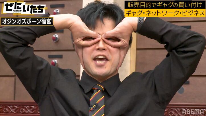 かまいたち、先輩芸人・クロスバー直撃に本気のダメだし「お笑いのそのへんもわからないんですか？」「だから『アメトーーク！』でも結果がでない」