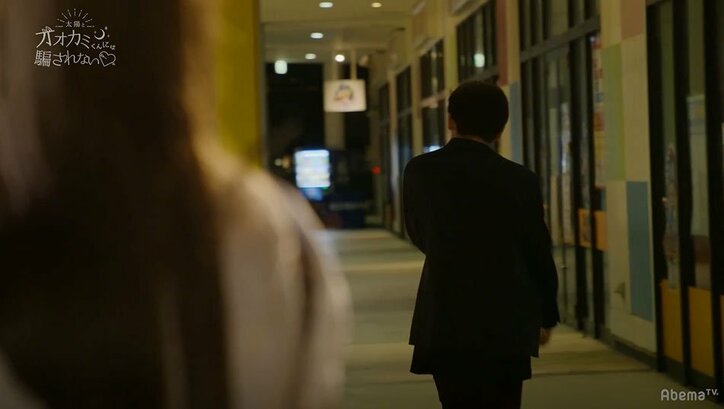 『オオカミくん』視聴者投票でふみやの脱落が決定…号泣する姿に「つらすぎる」「ふみやロス」の声殺到