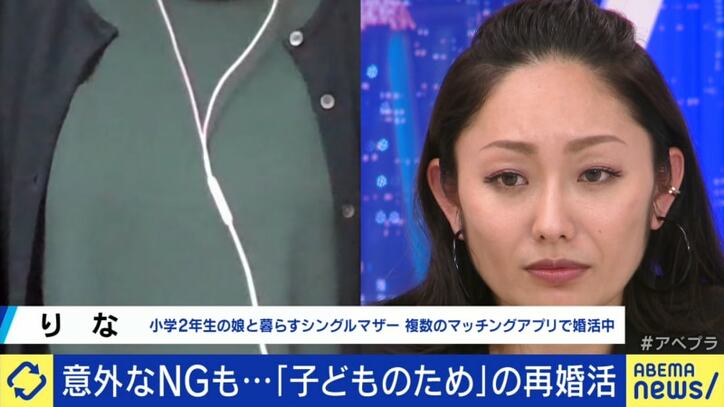 「外出が難しい」「後ろめたい」“再婚活”が上手くいかない…シングルマザーの悩み