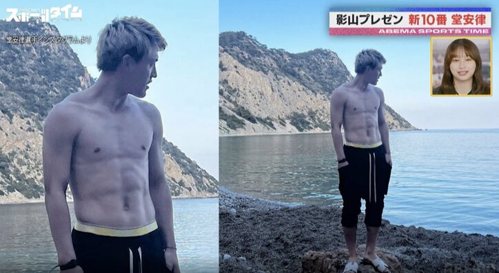 一体、何があった? 日本代表の新10番・堂安律「ねえ黙って」発言 インスタへの投稿をめぐって見せた意外すぎる一面