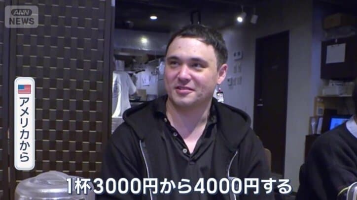 アメリカでは、うどんは一杯3000円から4000円するそう