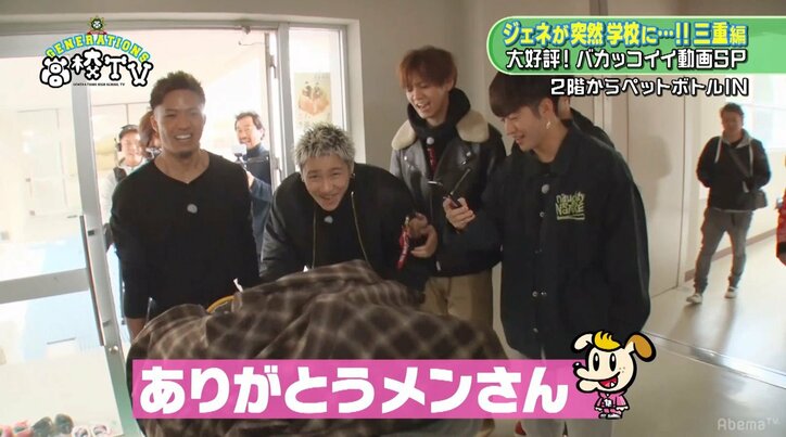 メンディーが担架で運ばれ…　バカッコイイ動画が難しすぎて緊急事態発生！