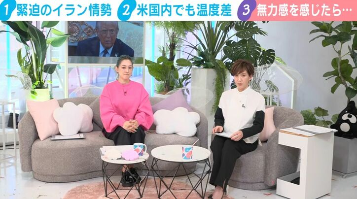 SHELLY、徳永有美キャスター