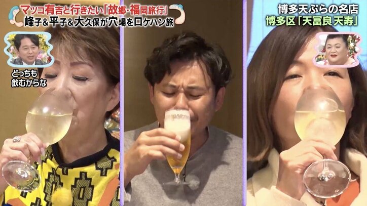 「うっせぇな!」「やんのかお前!」大久保佳代子vs仁支川峰子、ロケ中にあわやの一触即発…衝撃のエンディングに有吉「テレビの最終回です」