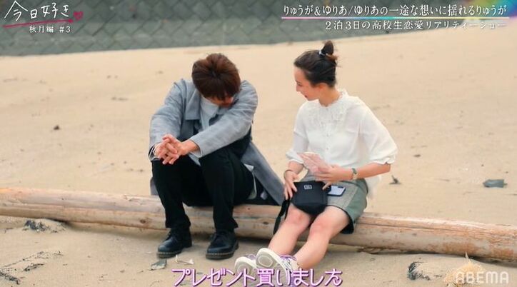 片思いの高1女子、高3男子に「…好きなのね」ストレートに告白!ノンスタ井上も「すごい」と絶賛『今日好き』秋月編第3話