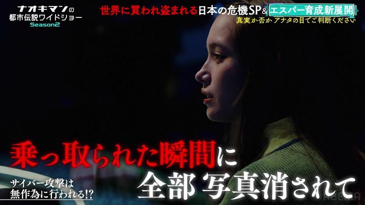 【写真・画像】登録者数380万人の大人気YouTuber、個人情報が流出していたことが発覚し驚愕「こわっ…一番ヒヤヒヤした」 2枚目