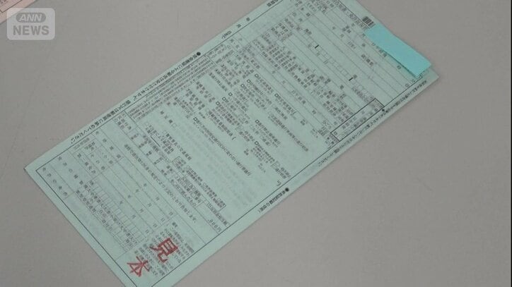 自転車の「ながらスマホ」反則金1万2000円 4月から取り締まり強化