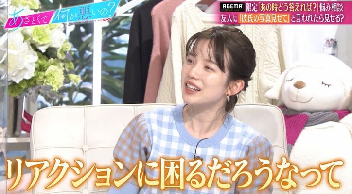 田中みな実、弘中アナから夫を見せてもらえずクレーム「全然会わせてくれない」弘中アナ「会いたいと思ってないですよね？」