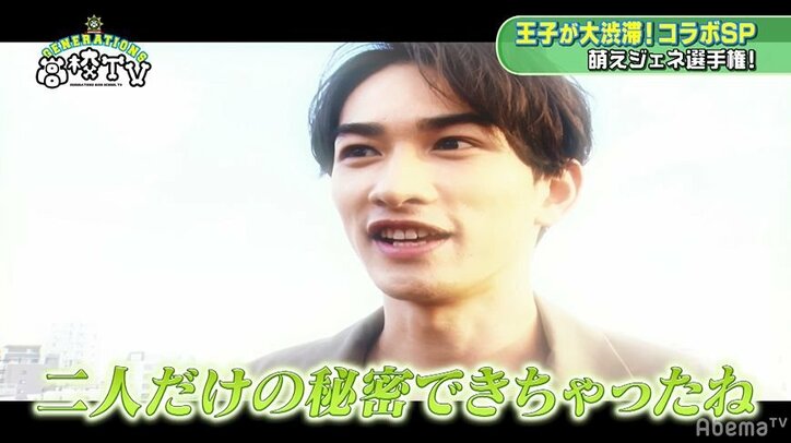 「この後は先生の家で…」町田啓太、エロすぎるアドリブ台詞にGENERATIONSメンバー悶絶「放送ギリギリ」