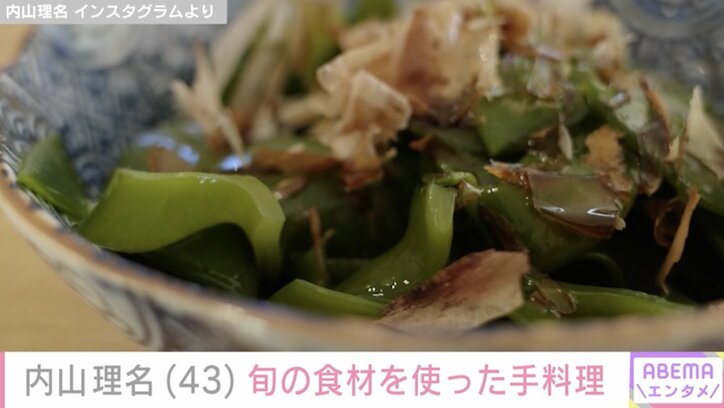 【写真・画像】夫・吉田栄作への愛妻弁当が話題・内山理名「大大大好き」旬の食材を使った手料理を披露　2枚目