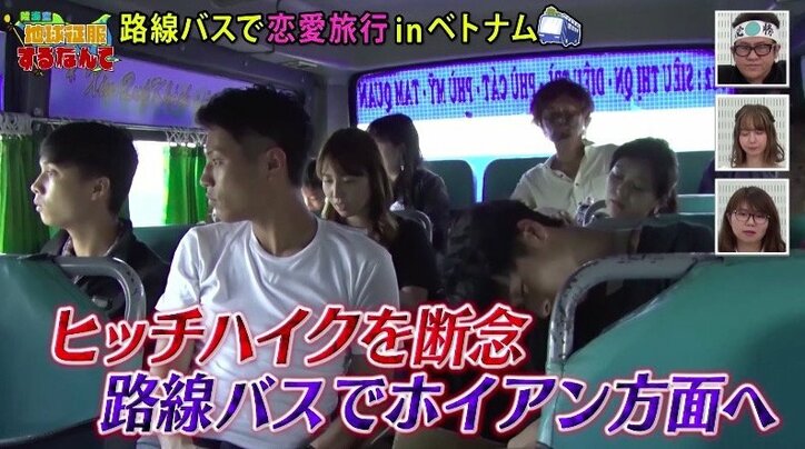 【陸海空】美人モデル・りなぷぅに「可愛すぎます」の声! るみは男性3人と寝室で…驚きの事件発覚