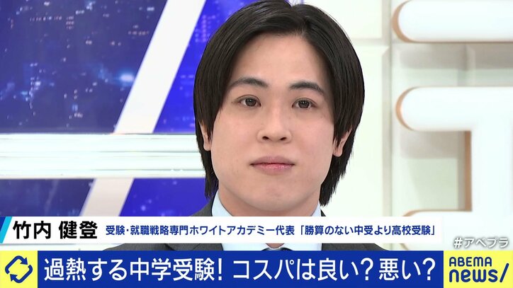 竹内健登氏