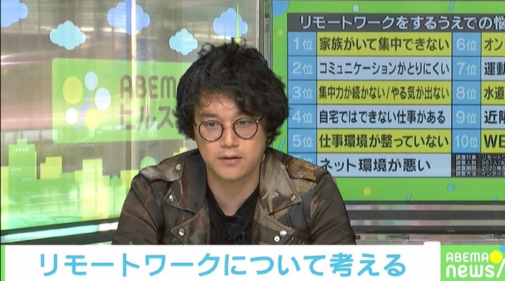 「こわい人? はげてる?」ビデオ会議でヒヤヒヤ…マイクを頻繁に切る在宅勤務の母の悩み