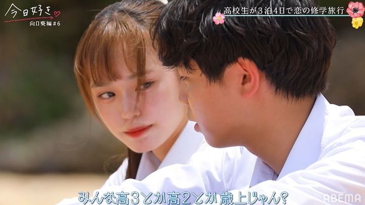 Mr.超十代オーディション2021準グランプリ・かいゆう、高1美女・もかに一途な想いをぶつける『今日好き』向日葵編第6話