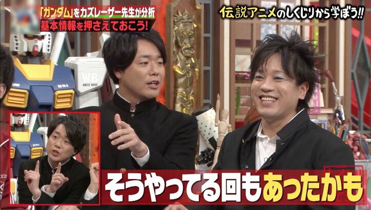 ぺこぱ、局メーク初体験も…松陰寺の顔が真っ白に? シュウペイのギャグをカズレーザーが優しくフォロー