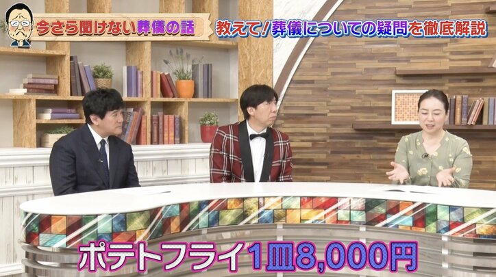 【写真・画像】「ポップコーン代で11万円」 倉田真由美氏の亡き夫・叶井俊太郎さんの葬儀話に専門家も驚き　2枚目