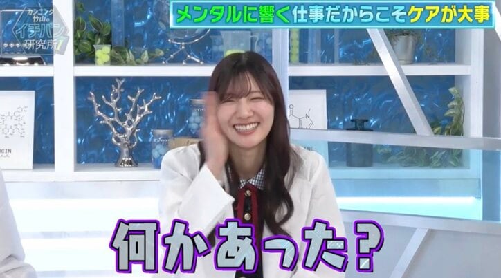 日向坂46の河田陽菜