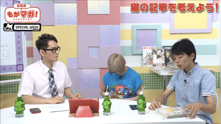 最上もが、ネコに夢中になりすぎて生放送が放送事故レベル