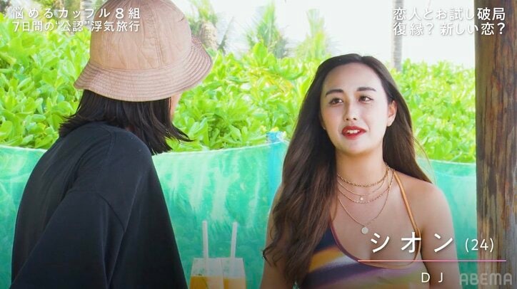 彼氏が浮気相手の女性と本気の恋に「今日、もう別れてもいいんじゃないかな」久しぶりの再会で突然の破局『隣恋4』＃7