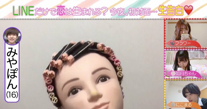 パンサー向井、ピンク一色の女子部屋に「30歳くらいになるとキツイ」