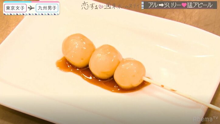 告白前夜、逆転を狙うアルがサプライズを敢行！Popteenモデル・らいりーの反応は？『恋ステ』#10九州男子×東京女子編