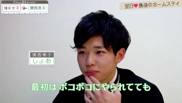 運命の中間告白!“四角関係”渦中のりりかがかけたのは? 『恋ステ』#9 関西男子×博多女子編