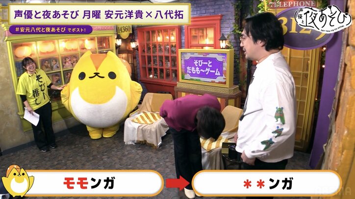 [Photos/Images] Taku Yashiro and Sobie's Clumsy Combo Goes Wild!? Hiroki Yasumoto is also astonished at the blunders of Taku Yashiro and Sobie 3rd