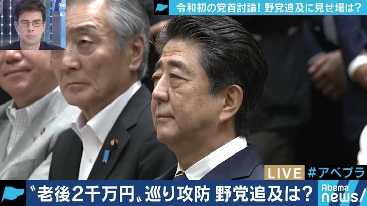 答えない安倍総理、腰が引けていた野党…1年ぶりの党首討論は選挙を意識しすぎ?