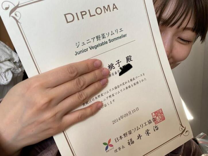  あいのり・桃の夫、大掃除ですごい量を処分して発覚したこと「色々なメモリーが発掘」 