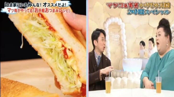 有吉弘行、マツコ考案のキャベツの千切りレシピに「子供は真似しないように」