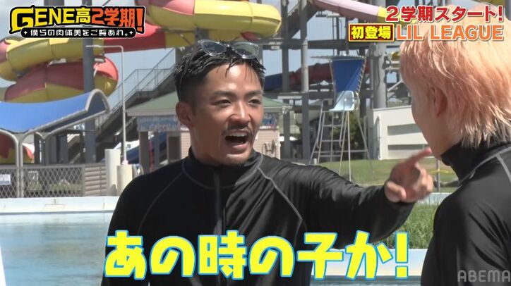 「僕のこと覚えてますか?」LDHの新星・LIL LEAGUE、先輩・GENERATIONSに超緊張で質問、懐かしのエピソード明かす