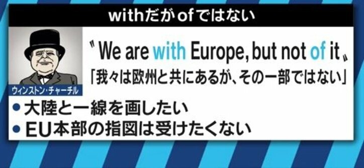 イギリス国民「こんなはずでは…」ユーロスターが止まり、牛乳は税関で腐る”最悪の事態”も