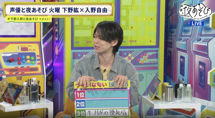 【写真・画像】『しろひよ』ロマノフ役の声優・土岐隼一が登場！声優・平川大輔の裏話に下野紘が感心「平川さんすごいな」　5枚目