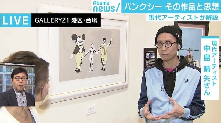 シュレッダー“自壊”で価値上がる？ バンクシーとアート資本主義のジレンマ