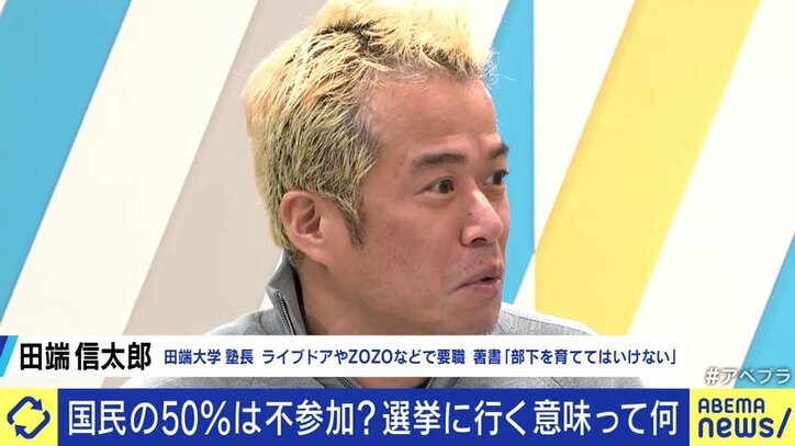 タブーを避けてキャラを演じ、親友も持てない日本の若者…低投票率の背景を宮台真司氏に聞く #衆院選2021
