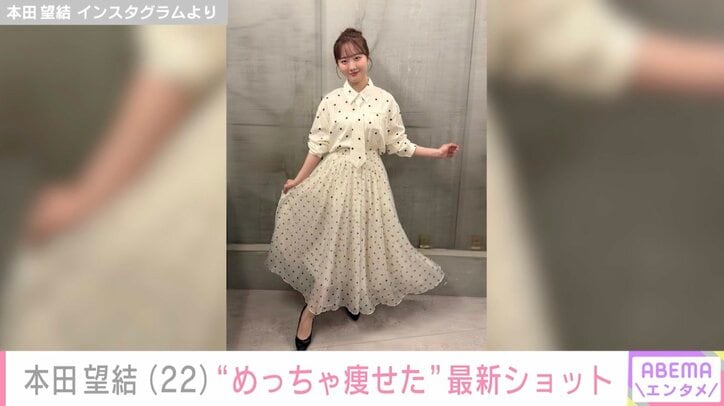 本田望結 Instagramより