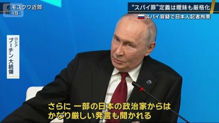 プーチン大統領