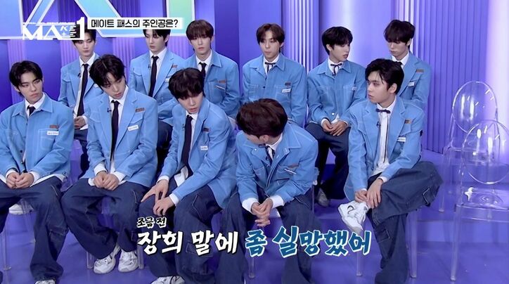 サバイバル番組『MAKEMATE1』