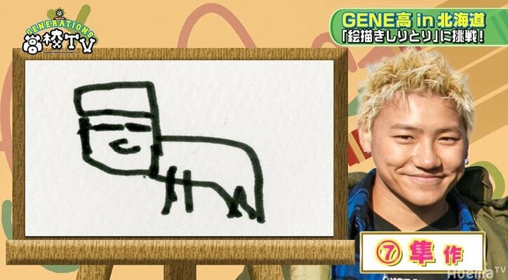 GENEメンバー「絵描きしりとり」で大盛り上がり！メンバーの絵がヒドすぎて龍友がキレる！