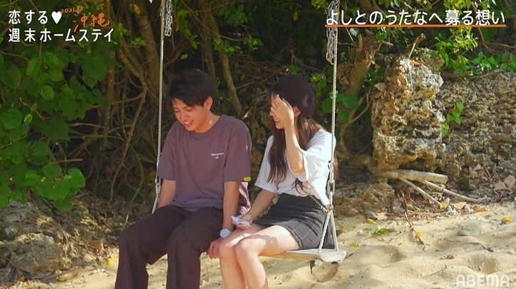 みんなに隠れてコソっと…ある男子が隣の好きな女子へ大胆アプローチ！「真似したい」の声『恋ステ2021秋 沖縄』第5話