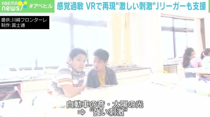“わがまま”と誤解も…マスクをつけられない「感覚過敏」 “意思表示カード”で理解広める14歳の当事者