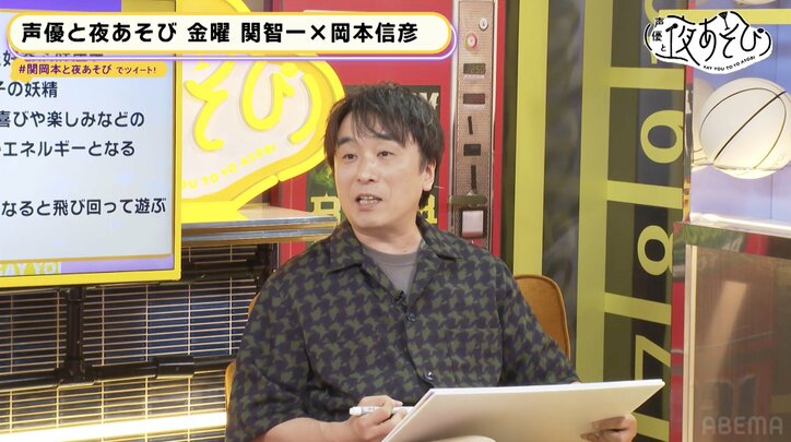 関智一、小学生時代に漫画を連載？同人誌にして販売も…【声優と夜あそび】